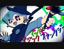 マッドマジックファンタジー を歌った。8723