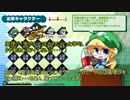 収集荷取・金 初見字幕プレイ動画 その3(難易度ふつう)