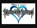 キングダムハーツ実況させて頂きましたpart16
