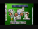 #3 素人でもすぐプロ級になれる。ぼく流・麻雀講座【simple1500シリーズ】