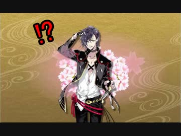 【ゆっくり実況】明石・長曽祢が出るまで鍛刀した結果【刀剣乱舞】