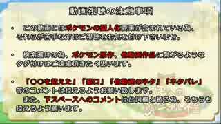 萌えもん「米粉パッチ」でストーリー動画～第３３話