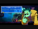 シャンティ　海賊の呪いプレイ動画６　クモの巣島攻略２／３