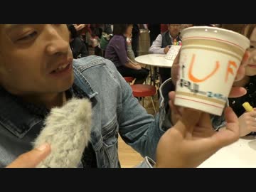 【横浜】世界に１つだけのカップラーメン 作ってみた