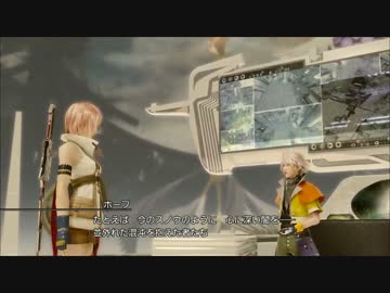 TITニングリターンズFF13　五章