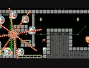 【マリオメーカー】紹介スレのコース紹介　46