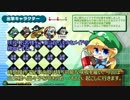 収集荷取・金 初見字幕プレイ動画 その4(難易度ふつう)