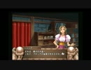 イース3プレイ動画　　PART6