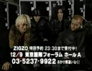 ZIGZO 09 裸ピストル
