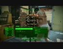 【Fallout4】さっさと最高難易度メインクエをHeavyGunのみで疾走するだけPart7