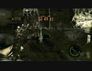【バイオ5】マーセunlimited 殲滅チャレンジ 古代遺跡 Pt.2【Steam版】