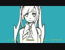 故にユーエンミ―　歌ってみた /シゲキ×やみのみ