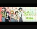 irony歌ってみました【ミヤマ】