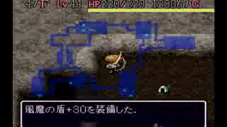 【実況】へっぽこシレンジャー最終問題クリアを目指してその９