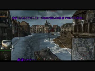 Part.32くそったれnoobが行くypaaaW.o.T. Pz.ⅢA 冬のヒメルズドルフ
