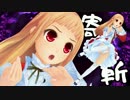 メルフィさんとソードワールドRPG_第5話