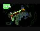 【スプラトゥーン】S+99ダイナモガチマッチ！(解説あり) Part8
