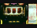 【新年特別企画】ミリオンゴッド神々の凱旋【GG03】