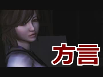 方言まる出しCALLING　実況3　【岡山弁】