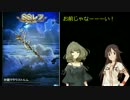 グラブル 新年ガチャ142連回してみた