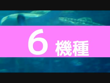 BEMANIシリーズ収録機種が多い曲一覧2015後編