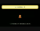 【ゆっくり】息子からの挑戦状【マリオメーカー】
