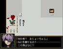 【実況】二人で美術館で迷子に…part13 (終)