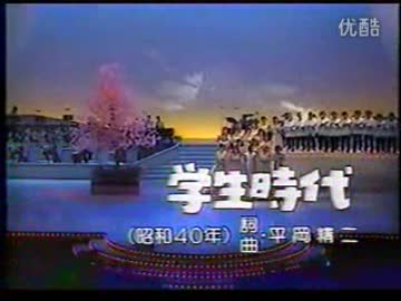松田聖子学生時代