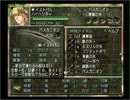 ベルウィックサーガを初クリア目指してゆるふわ実況プレイ　第135陣