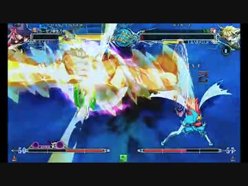 BBCF 2016 1/2 パスカワールドGL 野試合 1