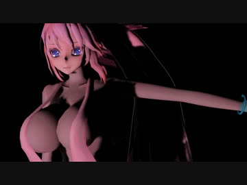 【MMD紳士】爆乳ルカでTOXIC～てすと～質感編