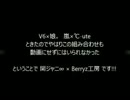 ♂にぎやかな7人組♀