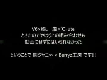 ♂にぎやかな7人組♀