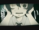 【せんせい】四ツ谷さんによろしく【UTAUカバー】