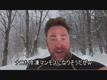 旅行帰りで厚着を忘れた挙句、暖がとれなくて散々な兄貴