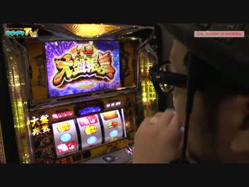 DEL唐津も人が増えたので吉宗極しか打てません【ヤルヲの燃えカス#90】