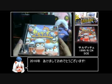 ゆっくりプレイステーション福袋開封動画　part2