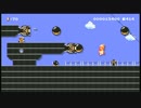 【実況】365日スーパーマリオメーカー　119日目 火遊び厳禁