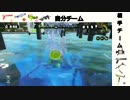 ボッチでも楽しくスプラトゥーンPart2