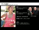 内山昂輝の1クール！映画トークまとめ④