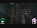 結月ゆかりの獣狩りの時間です。7『Bloodborne』