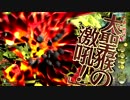【wlw】俺よりもっと強い神筆使いに会いに行く Part3【AA5大聖】