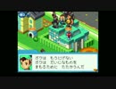 プチ高画質で流星のロックマンを字幕プレイ【ペガサス・PART16】