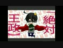【人力MSSP】FBさんに二曲＋おまけ歌ってもらいました