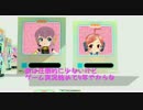 ＶＭ－１グランプリ２０１6参加表明動画『こべっこシスターズ』