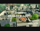 (S+99済） もみじシューター　【ガチホコ】 .part 4