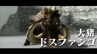 【MHX】Lanceでまったり狩る part9【ゆっくり実況】