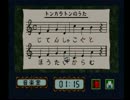 【実況】俺の嘘が原因で魔界の封印が解かれた件 part02