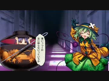 東方【ゆっくり】深秘録[LUNA]少名針妙丸 Part02