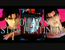 【ジョジョMMD】OH MY☆STAR PLATINUM【主コメ必読】